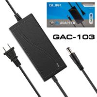 Adapter 12V 5A Jack 5.5x2.5 GLINK รุ่น GAC103