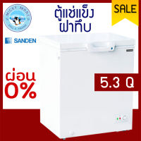 ตู้แช่ฝาทึบ ตู้แช่เนื้อ ตู้แช่ไอศรีม Sanden intercool รุ่น SCF-0165 ความจุ 150 ลิตร/5.3 คิว