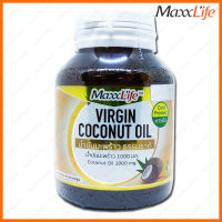 Maxxlife Virgin Coconut Oil  แมกไลฟ์ น้ำมันมะพร้าวสกัดเย็น ชนิดแคปซูล 1000 mg. 60  Capsules