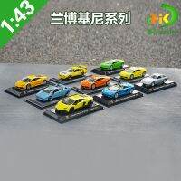 [AhQ ornaments] 1/43 IXO LP610 LP610 4 P132 4000GT โมเดลรถของเล่นชายหญิงของขวัญ