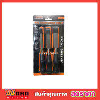 สิ่วแกะสลัก สิ่วแกะไม้ JINFENG สิ่วไม้ รุ่น JF-5203 บรรจุ 3 ชิ้น - Wood Chisel Set สิ่วแกะสลักไม้ สิ่ว สิ่วเจาะไม้ สิ่วงานไม้ สิ่วกลึงไม้ สิ่วแกะสลัก