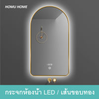 HOMUหรูหราเบากรอบสมาร์ทไฟ led กระจกเปล่งแสง LED กระจกห้องน้ำ กระจก กระจกโต๊ะเครื่องแป้งมีไฟ LED