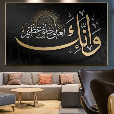 Ayat Ul Kursi Arabic Shahadah Ah โปสเตอร์ความเชื่อมั่นผ้าใบวาดภาพพระกิตติคุณและรูปภาพศิลปะบนผนังสำหรับตกแต่งมัสยิด1ชิ้นไร้กรอบหรือมีกรอบไม้ด้านใน (หรืออะลูมินัมอัลลอยสีดำ)