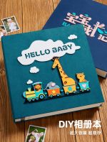 ▥✁ Photo album this large-capacity family diy baby growth record book handmade self-adhesive childrens custom commemorative