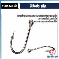 Blumey ตะขอตกปลา เกี่ยวเหยื่อ อุปกรณ์เสริมสำหรับตกปลา 100 ชิ้น / กล่อง fish hook