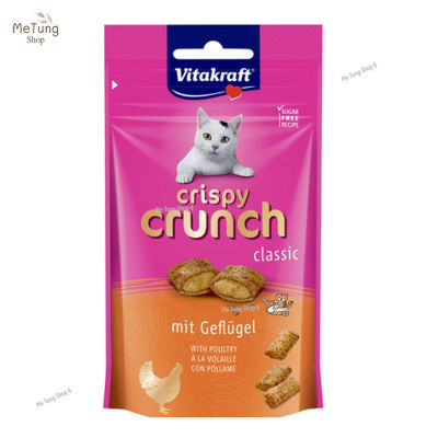😸หมดกังวนจัดส่งฟรี 😸 Vitakraft Crispy Crunch Classic Mit Geflugel 60g ขนมสำหรับแมวอายุ 2 เดือนขึ้นไป  ✨