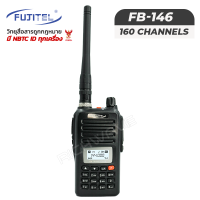 (ออกใบกำกับภาษีได้) Fujitel FB-146 วิทยุสื่อสาร สมัครเล่น 5W ความถี่ 144-146Mhz ของแท้ ถูกกฎหมาย NBsite ว.สื่อสาร วอดำ