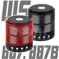 ลำโพงบลูทูธ รุ่น WS887 ลำโพงไร้สายแบบพกพา Mini Bluetooth Sound Box รองรับไฟล์เพลง MP3 ผ่านช่อง USB และ MicroSDคละสี เสียงดี เบสเสียงกลาง  น้ำหนักเบา กระทัดร