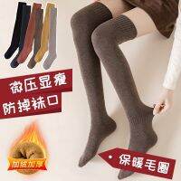 [COD] Terry over-the-knee womens micro-pressure thin thickened thigh solid high-tube towel