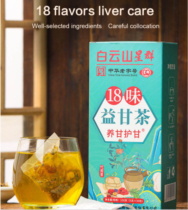 geegofirst 18 flavors liver care tea Protect Liver Health tea Bag Good