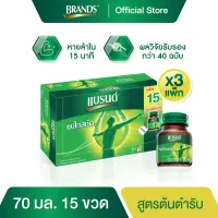 โปรโมชั่น : Store Flash sale แบรนด์ซุปไก่สกัด สูตรต้นตำรับ 70 มล. แพค 15 x 3 45 ขวด BEC โปรโมชั่น : Store Flash sale แบรนด์ซุปไก่สกัด สูตรต้นตำรับ 70 มล. แพค 15 x 3 45 ขวด BEC