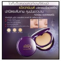 แป้งมิสทิน เพอร์โกลด์ แป้ง Mistine Number One Pur Gold SPF25 PA++,ออโรร่าแป้เวทมนต์กันน้ำ