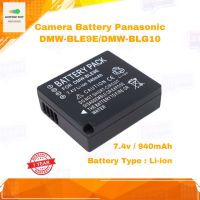 แบตกล้อง Camera Battery Panasonic DMW-BLG10 BLE9E BLG10PP for Panasonic Lumix DMC-GX80 DMC-GX85 DMC-GX7 รับประกัน 1 ปี