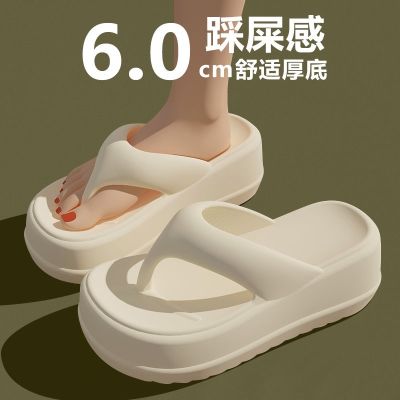 【July】 Small height-increasing slippers womens outerwear casual all-match stepping on shit feeling super soft thick bottom non-slip beach bathing feet