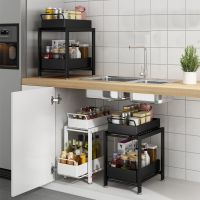 【CC】 Under Sink Cabinet Organizer 2-Tiers Stackable Storage Shelf with Sliding Baskets Drawers for