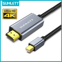 Sumlett Mini DisplayPort ไปยังสาย HDMI, 4K Mini DP (Thunderbolt) ไปยังสาย HDMI, เคสอลูมิเนียมสำหรับถักไนลอน, แล็ปท็อป, จอภาพ, โปรเจคเตอร์