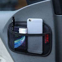 [NEW] Car Seat Side Back Storage Net Magic Sticker Universal Bag Phone Holder Organizer Pen Card Debris Net Pocket Auto Accessories