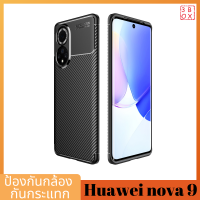 3Box เคสโทรศัพท์ Huawei nova 9 กรณีนุ่ม TPU ซิลิโคน กันรอยขีดข่วน กันกระแทก Ultra Thin COVER ป้องกันลายนิ้วมือ