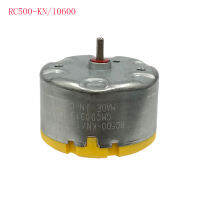 RC500-KN/13500/14440/10600 แปรงถ่านมอเตอร์ DC 6-12V 5500RPM รอบแกน DC มอเตอร์สำหรับเครื่องหอม Robot Sweeper-fgludnfmsf