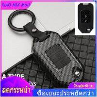 【 ร้อนแรง 】รถกุญแจรีโมตโครงเปลือกนอกเคส Fob สำหรับ Honda Accord XRV เอชอาร์วีเวสเซิลประตูอัจฉริยะของโอดิสซีซีวิค Pilot CRV CR-V Jazz อุปกรณ์ตกแต่งรถยนต์พวงกุญแจ