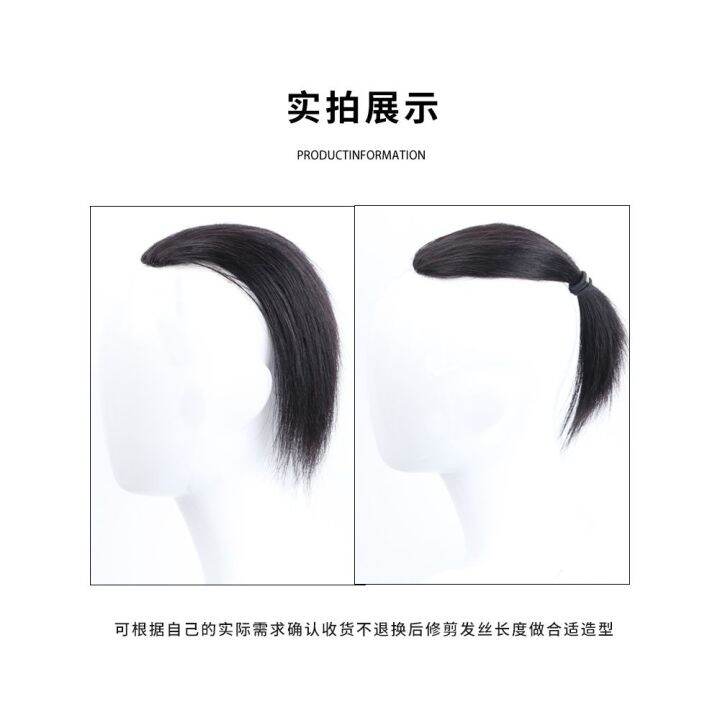 ทรงผมใหม่-wigs-ชายหลังม้าหล่อเวอร์ชั่นเกาหลีเสริมชิ้นหน้าผากที่มองไม่เห็นต่อผมจริงวิกผมผู้ชาย-ghy