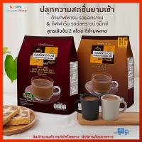 กาแฟ กิฟฟารีน รอยัลคราวน์ และ รอยัลคราวน์ แมกซ์ กาแฟสำเร็จรูป กาแฟ3in1 กาแฟโรบัสต้า Royal crown