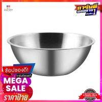 ตราจรวด ชามผสมแป้ง ขนาด 21 ซม.Rocket Mixing Bowl 21 cm