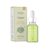 เซรั่มผัก Yerpall intensive bio vegetaby organic serum  ขนาด 15 กรัม