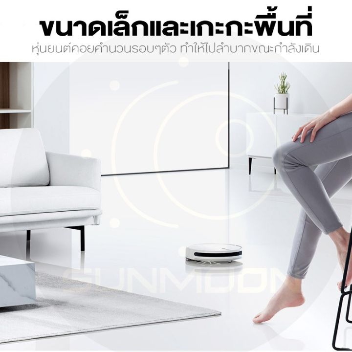 pro-โปรแน่น-พร้อมส่ง-5349บ-โค้ด-5fl5lu5y-xiaomi-mi-mijia-robot-vacuum-mop-2c-2-lite-หุ่นยนต์ดูดฝุ่น-เครื่องดูดฝุ่น-ราคาสุดคุ้ม-หุ่น-ยนต์-ดูด-ฝุ่น-เครื่อง-ดูด-ฝุ่น-อัจฉริยะ-robot-ดูด-ฝุ่น-อ