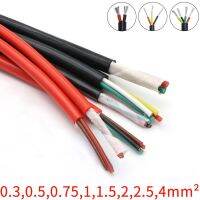 Ultra Soft Silicone Rubber Cable 2 3 4 6 Cores Insulated Flexible Copper High Temperature Wire Sq 0.3 0.5 0.75 1 1.5 2 2.5 4 6mm