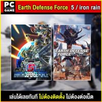 ?(PC GAME FOR YOU) Earth Defense Force 5 / Iron Rain นำไปเสียบคอมเล่นผ่าน Flash Drive ได้ทันที โดยไม่ต้องติดตั้ง