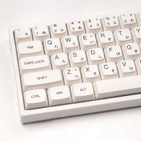 127 Key Janpanese Custom PBT DYE-SUB Keycap Replaceable Suitable For MX Switch DSA Profile Keycaps For Mechanical Keyboard