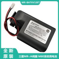 2023 (Gratis Ongkir) ◎ Mitsubishi Mitsubishi ระบบ M80ไดรเวอร์ MR-BAT6V1SET 2CR17335A WK17 MR-J4แบตเตอรี่ลิเธียมเซอร์โว