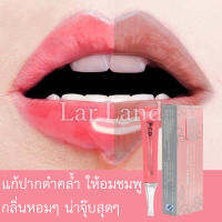 PCDcream Moisturizing แก้ปากสีดำ Magic PVC Sucker Lip แก้เบลอ คืนความชุ่มชื่น ริมฝีปากทำให้มีเมลานินสีชมพูปาก บำรุงรอยแตกร้าวแห้งให้กลับมานุ่มชุ่มชื้นริมฝีปาก