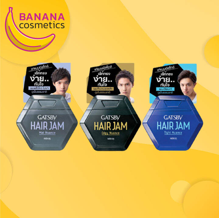 GATSBY HAIR JAM MAT NUANCE แกสบี้ แฮร์ แจม จัดแต่งทรงผมตั้งนานสุดพลัง