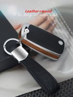 Alloy Leather Car Key Case For Volkswagen VW Passat Golf Jetta Bora Polo Sagitar Tiguan Auto Key Bag Cover Protector