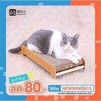 สินค้าขายดี? [ พร้อมส่ง] MIAOFAIRY ที่ลับเล็บแมว WOOD SCRATCHING BOARD แผ่นลับเล็บ ของเล่นแมว ที่ลับเล็บ ของเล่นสัตว์เลี้ยง