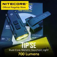 NITECORE SE Mini 700 Lum ไฟส่องสว่างเน้นแบบพกพาฉุกเฉิน EDC ไฟพวงกุญแจไฟฉายขนาดเล็กมีแบตเตอรี่ลิเธียมไอออน