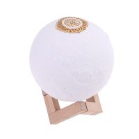 Quran Speaker, Portable 3D Moon Quran Bluetooth Speaker Light Lamp with Stand, APP Remote Control for Kids Home Decoration