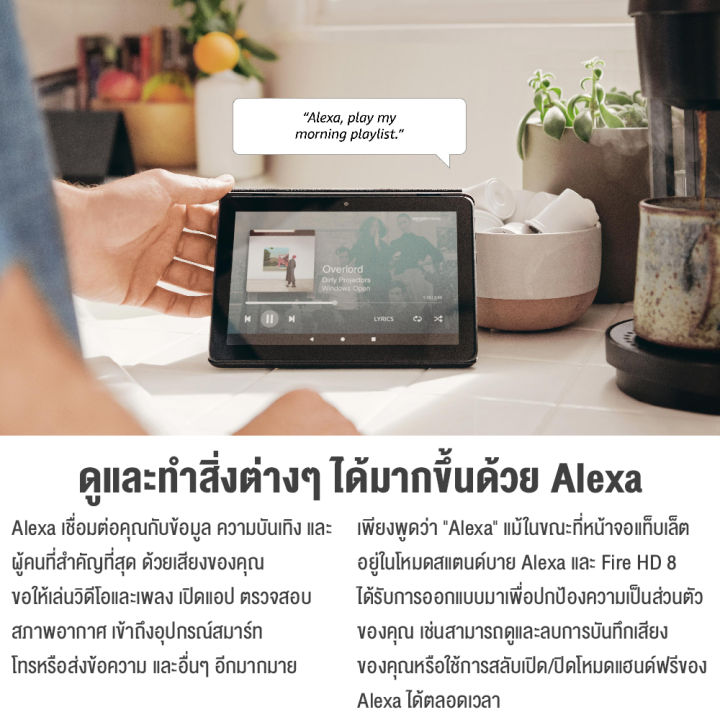 แท็บเล็ต-amazon-kindle-fire-hd-8-32gb-64gb-หน้าจอขนาด-8-1080p-เล่นเกม-อ่านหนังสือ-สตรีมมิ่ง-ดูหนัง-netflix-prime-video-disney-รับประกันสินค้า-1-ปี-mobuying