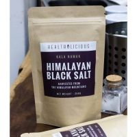 เกลือดำหิมาลายัน นำเข้าจากอินเดีย บรรจุในถุงคราฟ์ ขนาด 250 กรัม HIMALAYAN BLACK SALT: KALA NAMAK (FINE GRAIN)