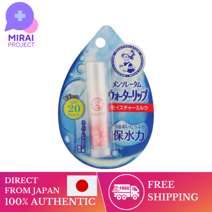 [Direct from Japan] ROHTO Mentholatum Water Lip Moisture Milk Lip Cream ...