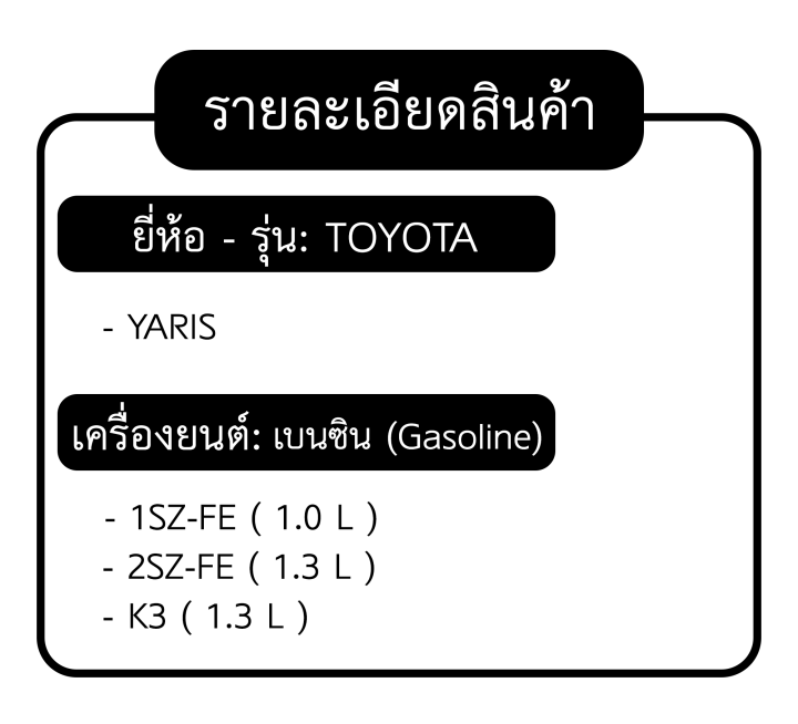 ปั๊มน้ำ-gwt-102-toyota-vios-yaris-1sz-2sz-k3-โตโยต้า-วีออส-ยาริส-รถยนต์-ปั๊มน้ำหน้าเครื่อง-ปั๊มน้ำรถยนต์-เครื่อง-ปั้มน้ำ-ปั้มน้ำรถยนต์