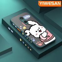 YIWESAN เคสสำหรับ Xiaomi Redmi โน๊ต4 Note 4x Note 4 Pro เคสลายการ์ตูนลูกสุนัขโชคดีมีน้ำค้างแข็งโปร่งใสแข็งขอบสี่เหลี่ยมด้านข้างกล้องปลอกซิลิโคนเคสนิ่มป้องกันการกระแทก