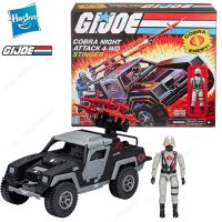 Cosetteme IN STOCK Hasbro G.I. Joe GI JOE Vehicle for 3.75 Soldier Cobra Night Attack 4-WD Stinger Action Figure Model Toy Collection Gift