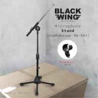 ขาไมค์บูมตั้งโต๊ะ  BW804 Microphone Stand