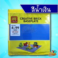 แนะนำ  แผ่นเพลทเลโก้ ขนาด 38.5 X 38.5 พร้อมส่ง 4 สี LELE79063