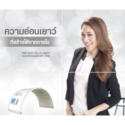 Soqi hot house thailand เครื่องอบตัว เครื่องอบสมุนไพร เครื่องอบความร้อน เครื่องขับสารพิษ เครื่องอบซาวน่า  เครื่องอบไอน้ำ