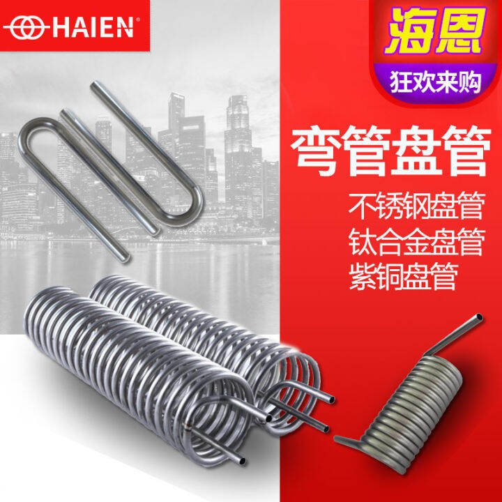 304 stainless steel coil elbow processing custommade copper cooling