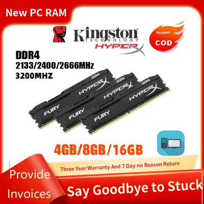 Kingston HyperX FURY 4GB/8GB 16GB 2400 DDR4/2133/2666Mhz 288Pin 1.2V PC4 DIMM RAM หน่วยความจำสำหรับเดสก์ท็อป